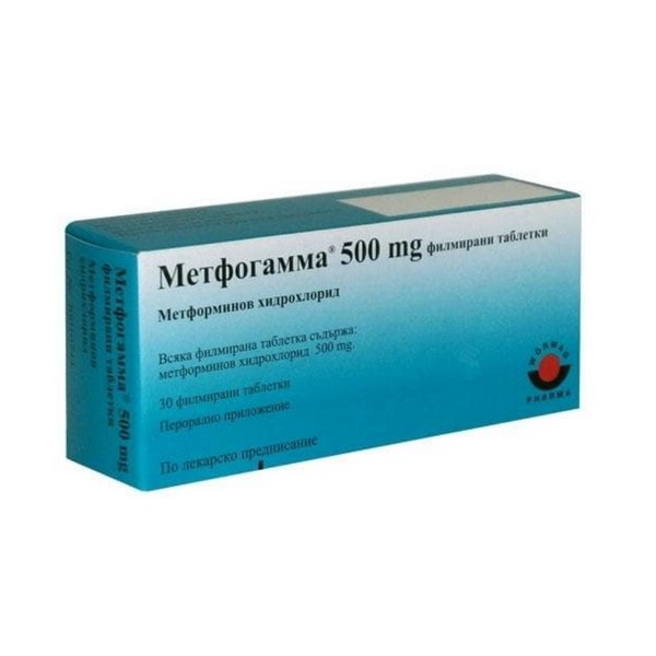 Метфогамма 500