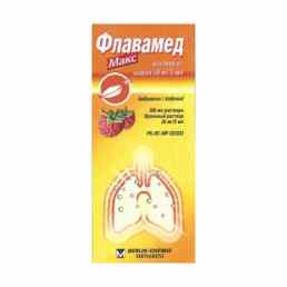 Флавамед макс