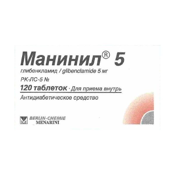 Манинил