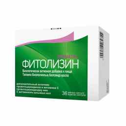 Фитолизин пренатал