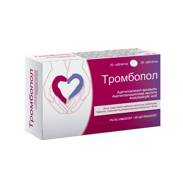 Тромбопол