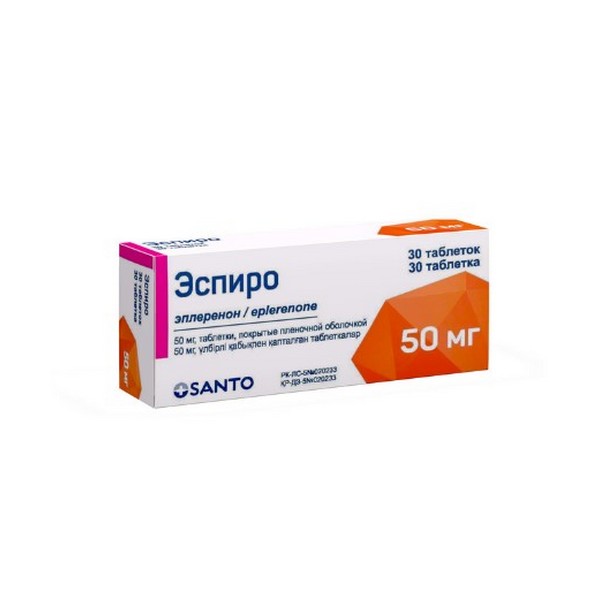 Эспиро