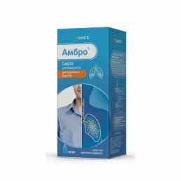 Амбро