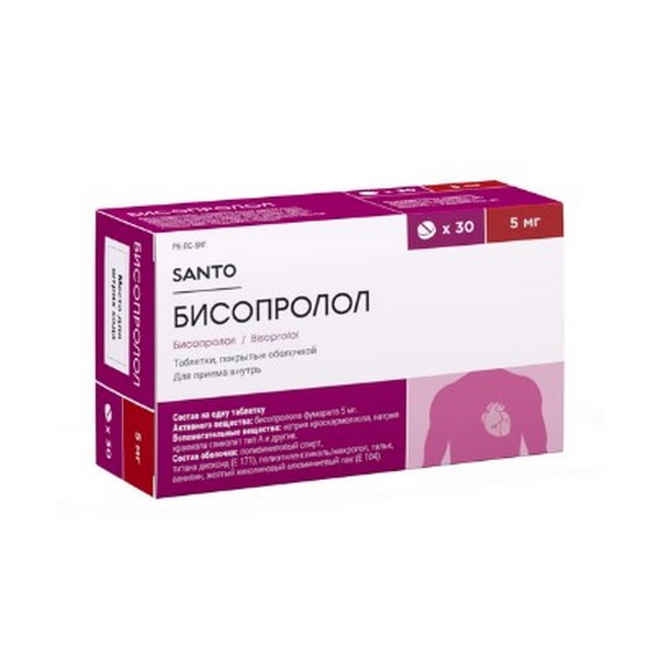 Бисопролол