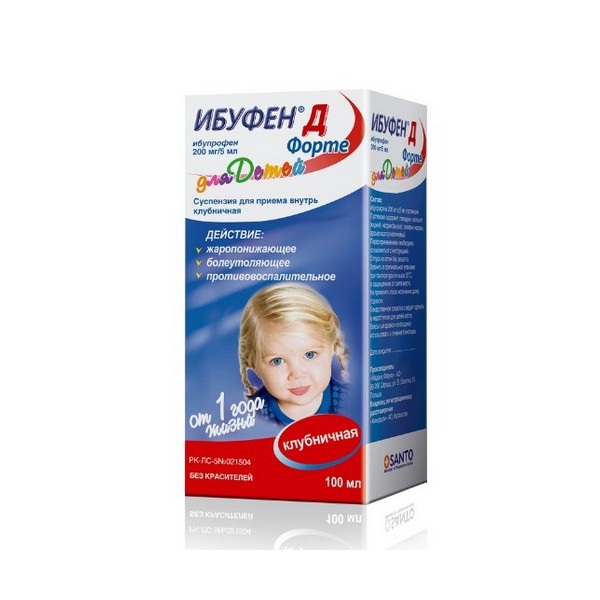 Ибуфен д форте