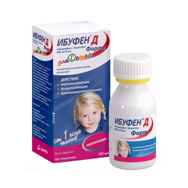 Ибуфен д форте