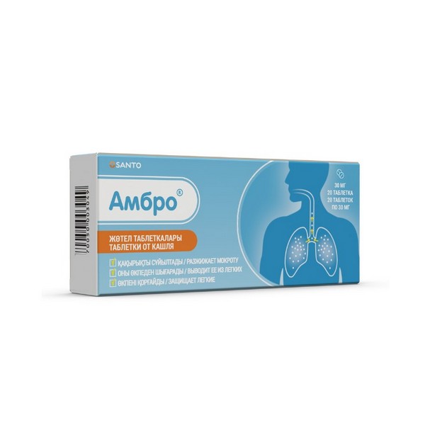 Амбро