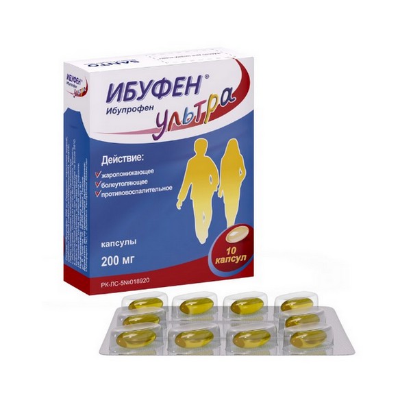 Ибуфен ультра