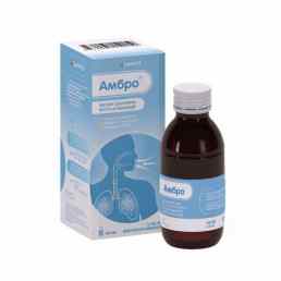 Амбро