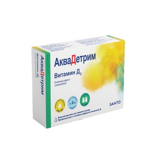 Аквадетрим витамин д3