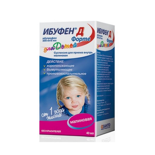 Ибуфен д форте