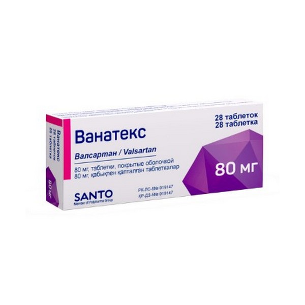 Ванатекс