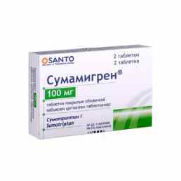 Сумамигрен