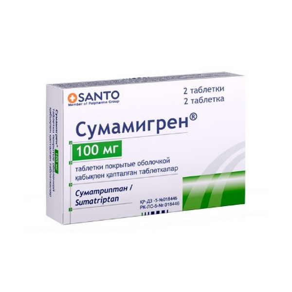 Сумамигрен