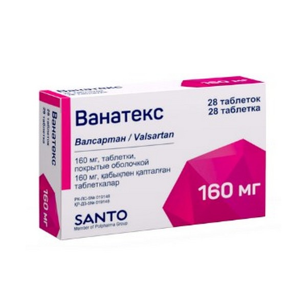 Ванатекс