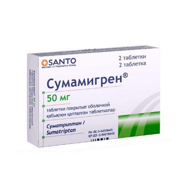 Сумамигрен