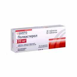 Полвастерол