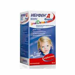 Ибуфен д форте
