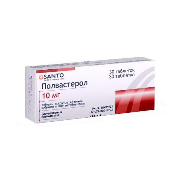 Полвастерол