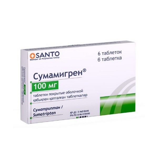 Сумамигрен