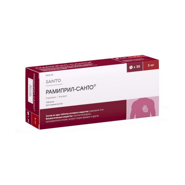 Рамиприл-санто