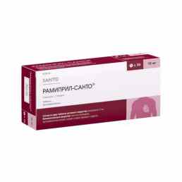 Рамиприл-санто