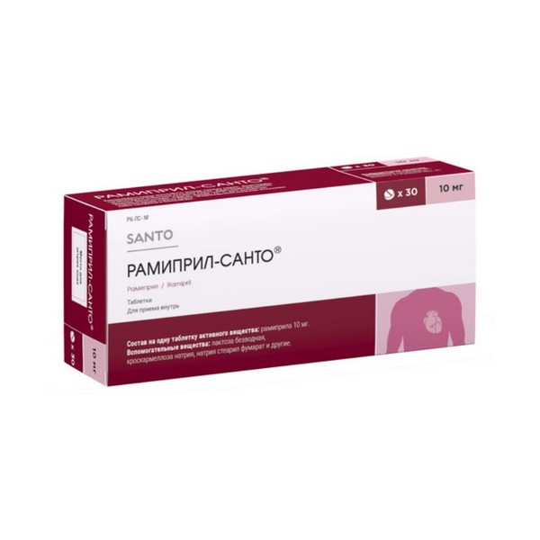 Рамиприл-санто