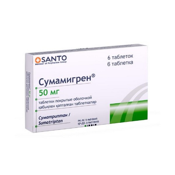 Сумамигрен