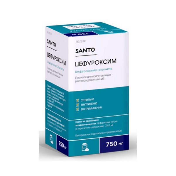 Цефуроксим натрия