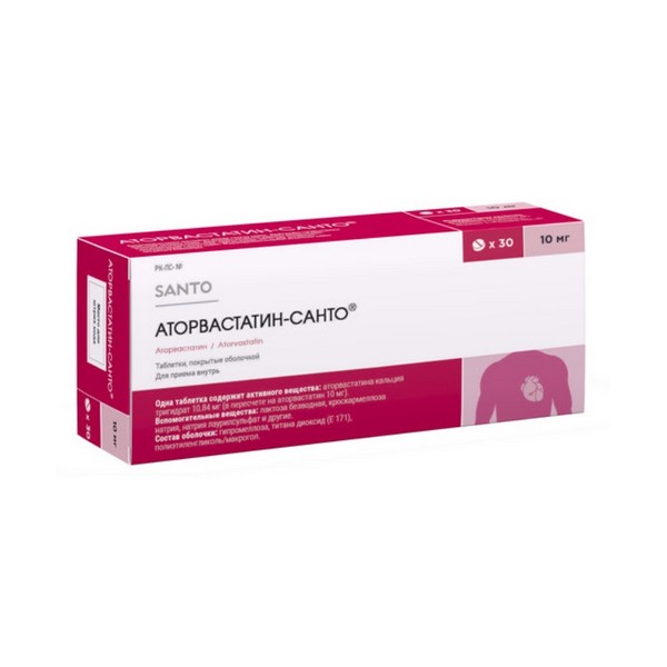 Аторвастатин-санто