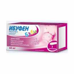 Ибуфен бэби