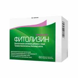 Фитолизин пренатал