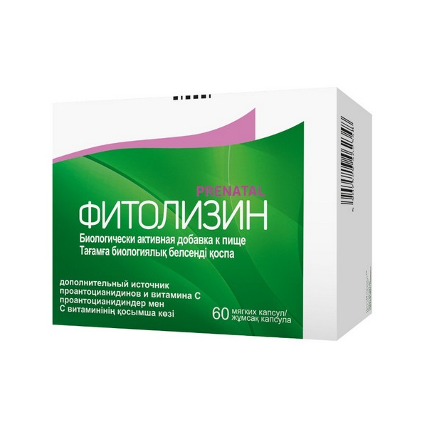 Фитолизин пренатал