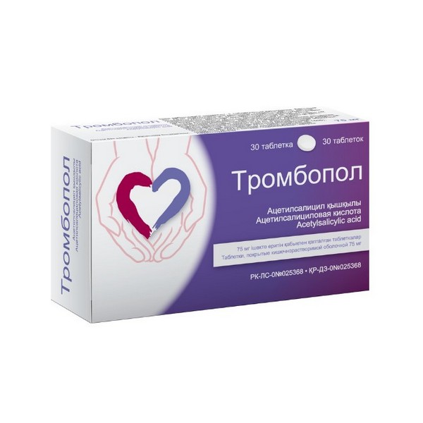 Тромбопол