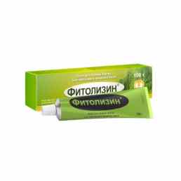 Фитолизин