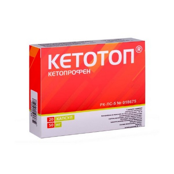 Кетотоп