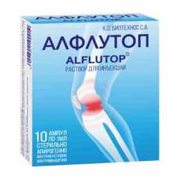 Алфлутоп