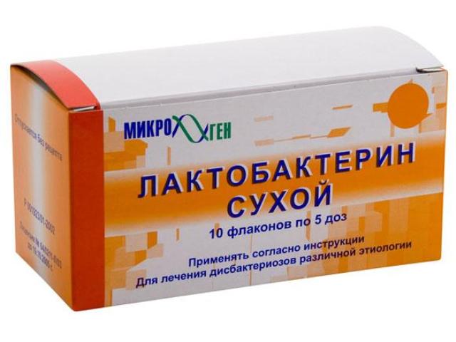 Лактобактерин сухой