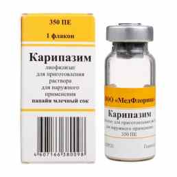 Карипазим