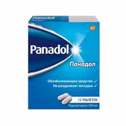 Панадол