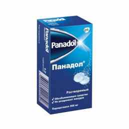 Панадол