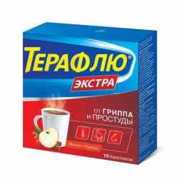 Терафлю экстра