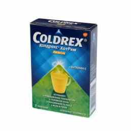 Колдрекс хотрем