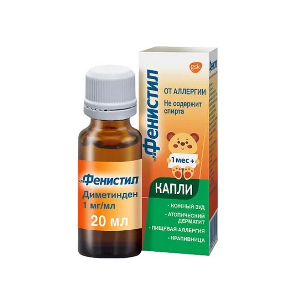 Фенистил