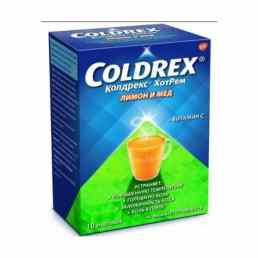 Колдрекс хотрем