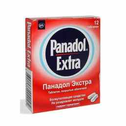 Панадол экстра