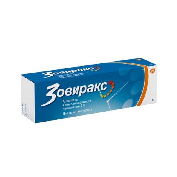 Зовиракс