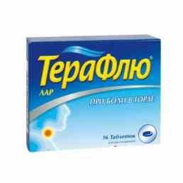 Терафлю лар