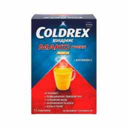 Колдрекс максигрипп
