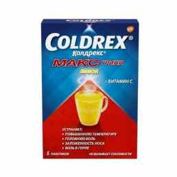 Колдрекс максигрипп
